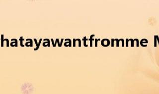 whatayawantfromme